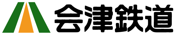 会津鉄道株式会社