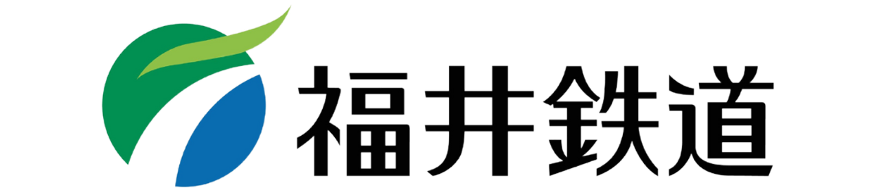 福井鉄道株式会社