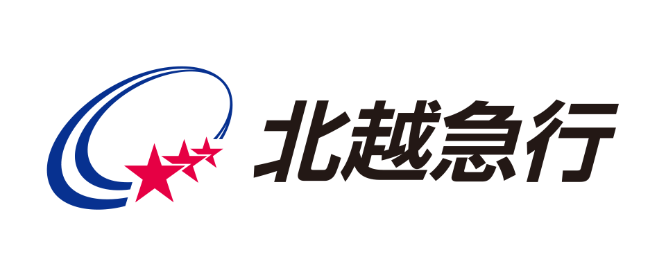 北越急行株式会社