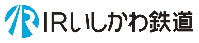 IRいしかわ鉄道株式会社