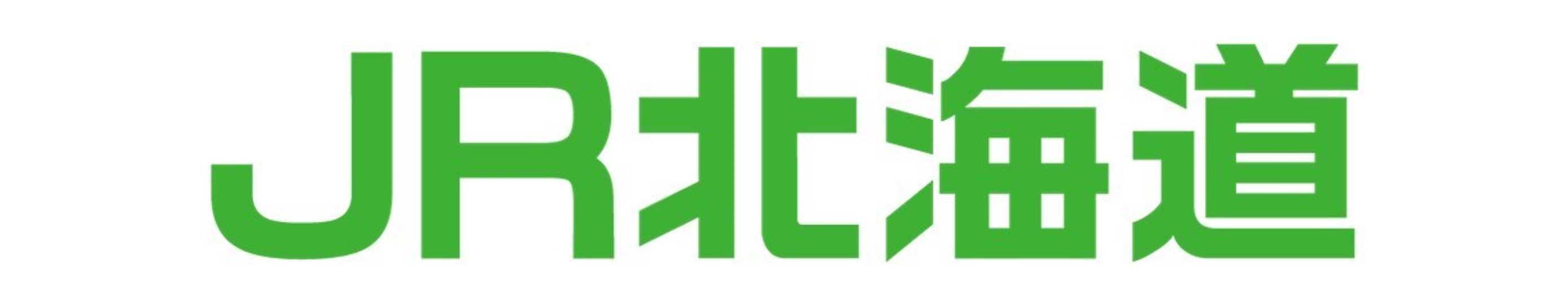 北海道旅客鉄道株式会社