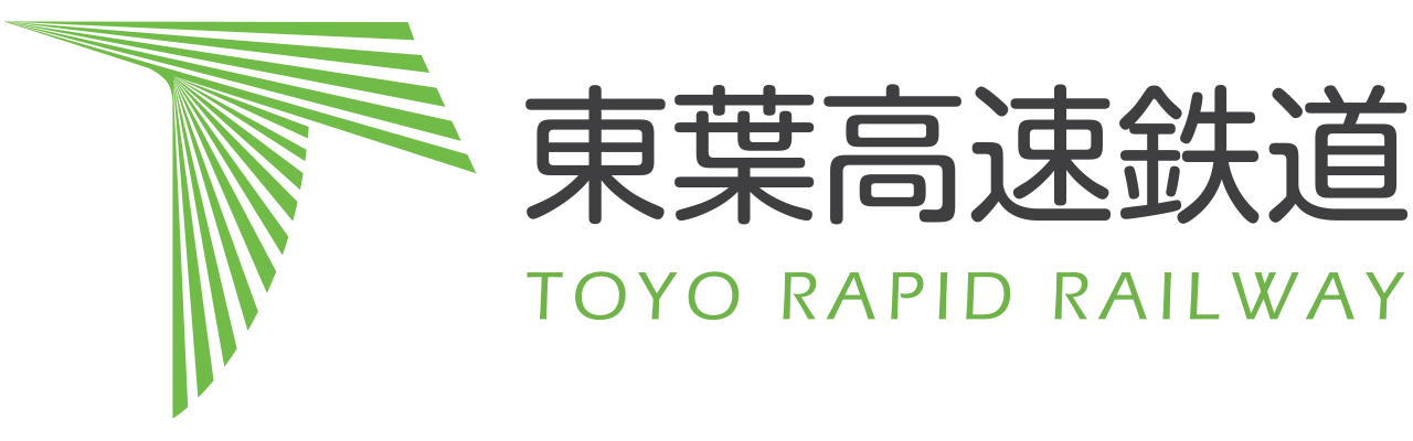 東葉高速鉄道株式会社