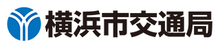 横浜市交通局